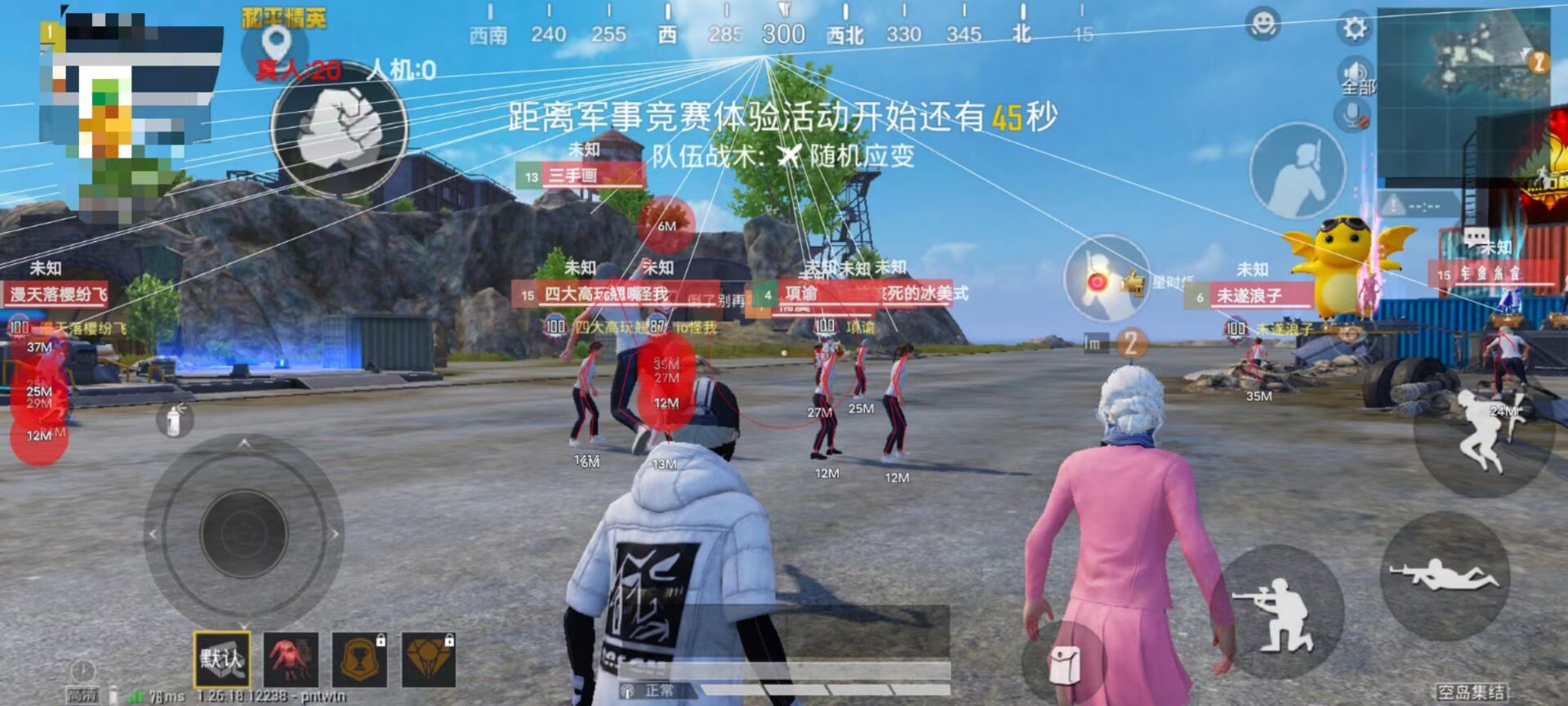 和平精英钢铁侠外挂怎么开（和平精英钢铁侠外挂怎么启动）