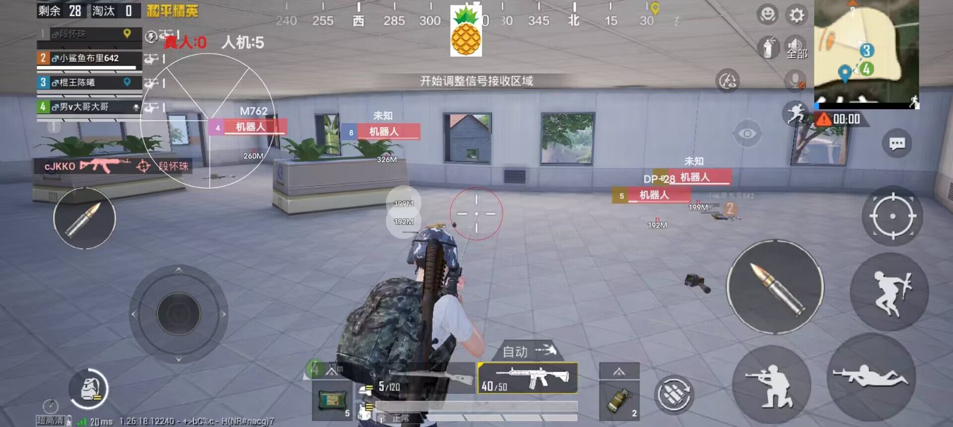 和平精英辅助开火要开启吗（和平精英辅助开火键要不要开启）