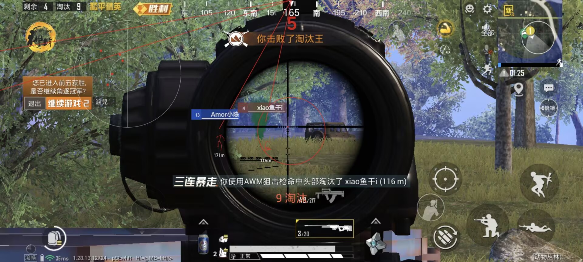 和平精英退款辅助证明资料怎么写（和平精英退费申请辅助资料怎么写）